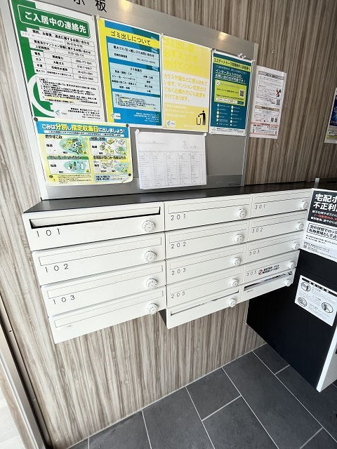 アーテリー塚口 の設備