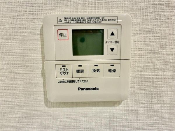 ＴＯＦＲＯＭ　ＹＡＥＳＵ　Ｒｅｓｉｄｅｎｃｅの設備