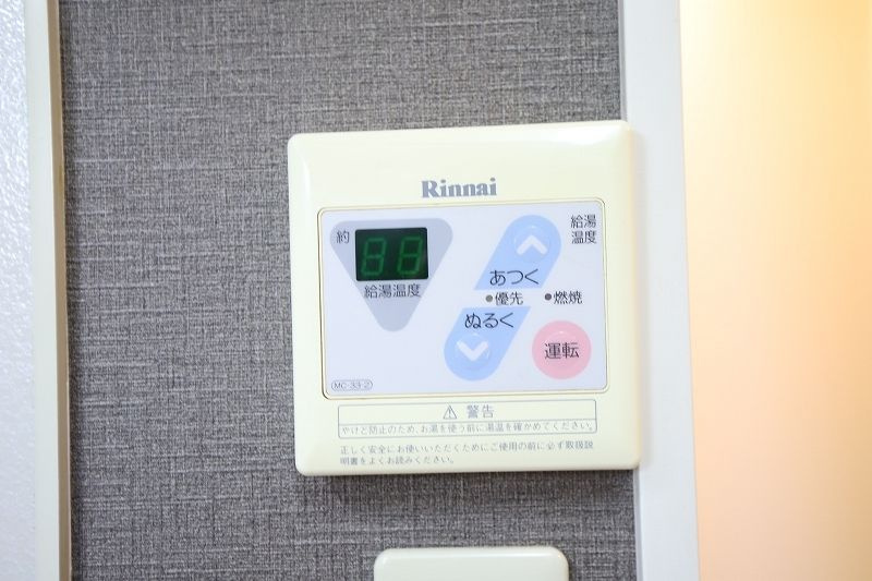 アーバン高宮 112の設備