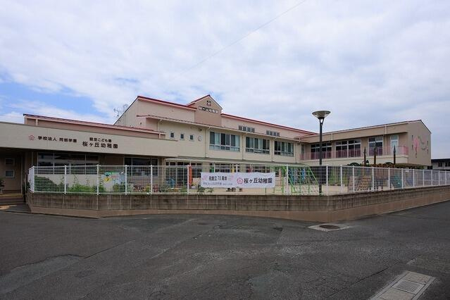 サンコート 飯塚市堀池の周辺|桜ヶ丘幼稚園まで1,100m