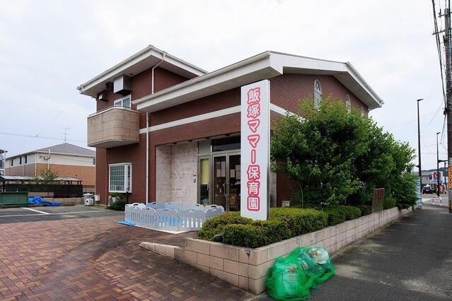 サンコート 飯塚市堀池の周辺|飯塚ママー保育園まで150m