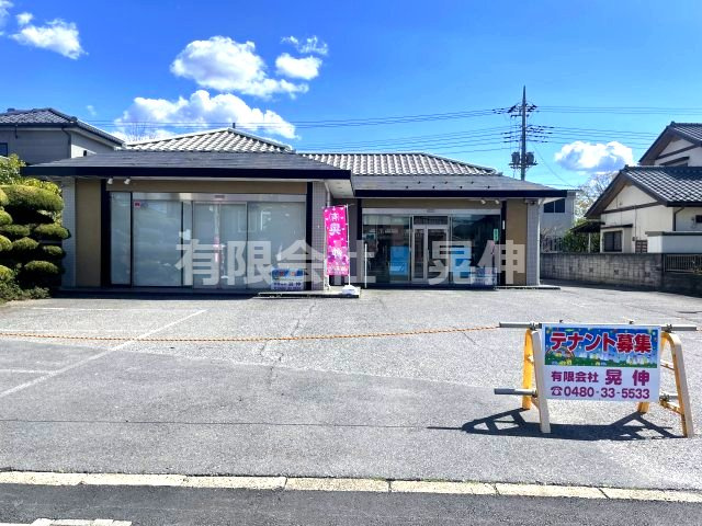 久喜市青葉３丁目の店舗事務所