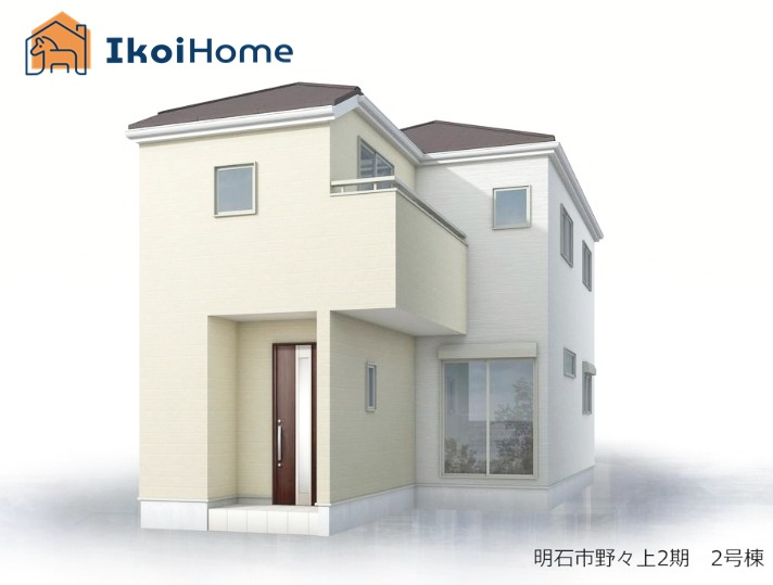 明石市野々上1丁目2期　2号棟　新築戸建