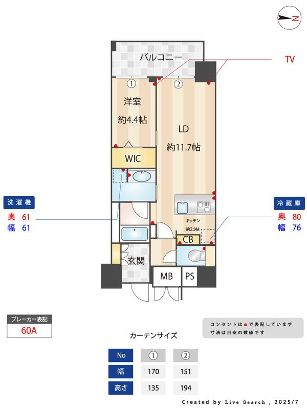 ウェルブライト博多ステーション