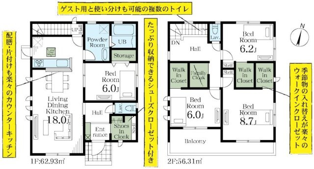 リーブルガーデン.Ｓ　鴻巣新宿第７　の間取り|１号棟間取図