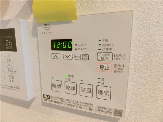 レジディア蒲田Ⅲの設備