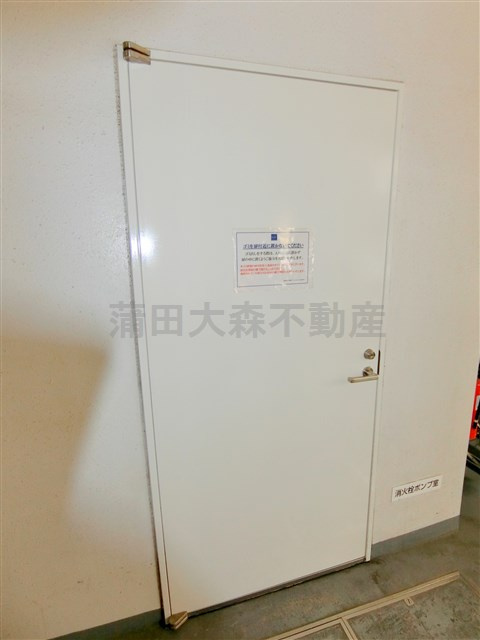 レジディア蒲田Ⅲのその他共用部分