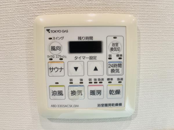 Ｂｒｉｌｌｉａ蕨の設備