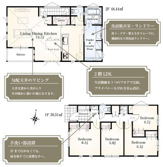 【間取り】 | 厚木市妻田北２丁目　全６棟　新築住宅