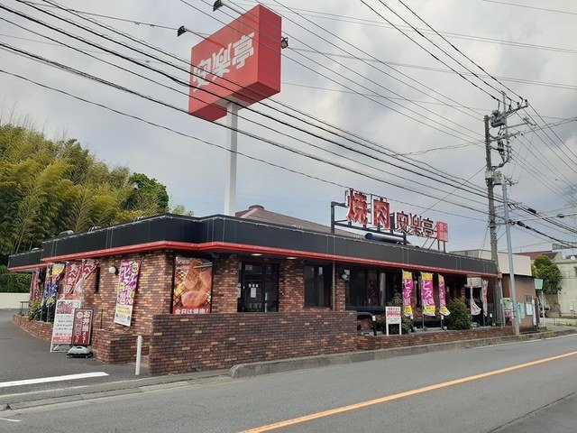 コスモメゾンの周辺|安楽亭東本郷店まで624m
