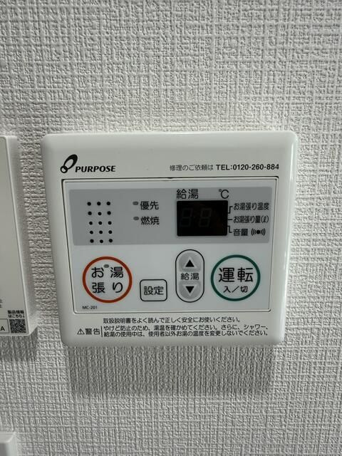 ＷｅｓｔＬａｇｏｏｎ霞ヶ丘の設備