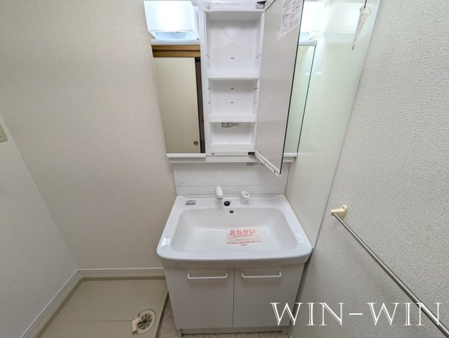 アップルパークの洗面所