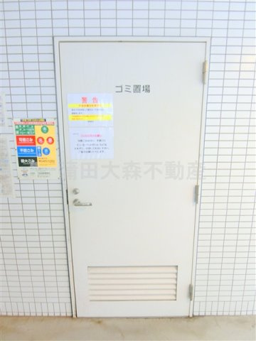 ミテッツァ大森Ⅱのその他共用部分