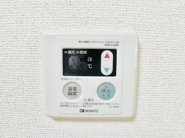グリーンコートの設備