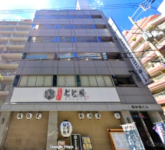 福和楽ビル