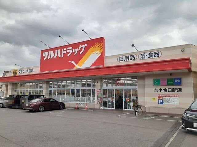 クレストール　リヴェールの周辺|ツルハドラッグまで1400m
