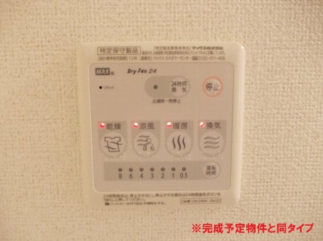 グランベルⅡのその他