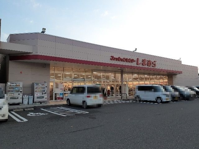 フォレストウィズダムの周辺|しまむら苫小牧店まで1300m