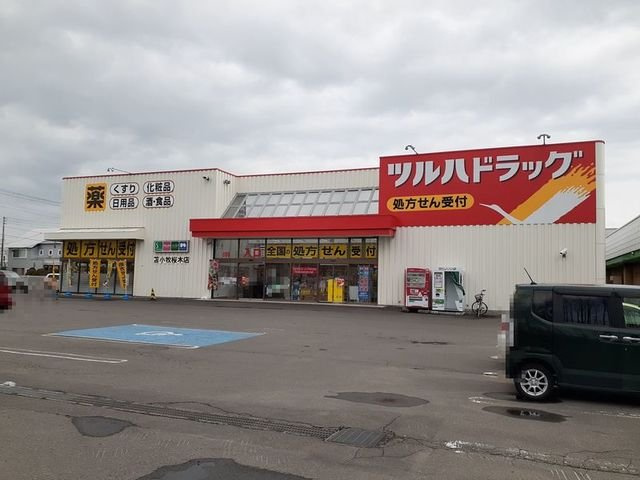 ベル　アンジュの周辺|ツルハドラッグ桜木店まで600m