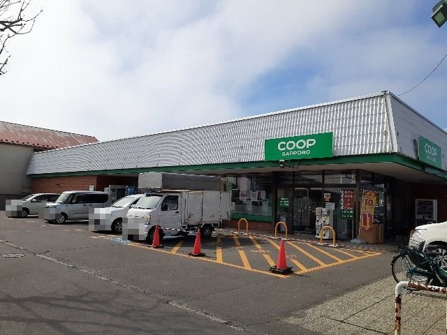 シェーンフェルトの周辺|コープさっぽろ栄町店まで350m