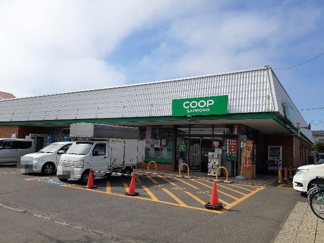 ジラソーレ栄町３の周辺|コープさっぽろ栄町店まで1000m