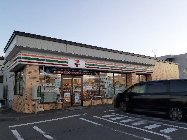 アルカンシエルの周辺|セブンイレブン元中野店まで300m
