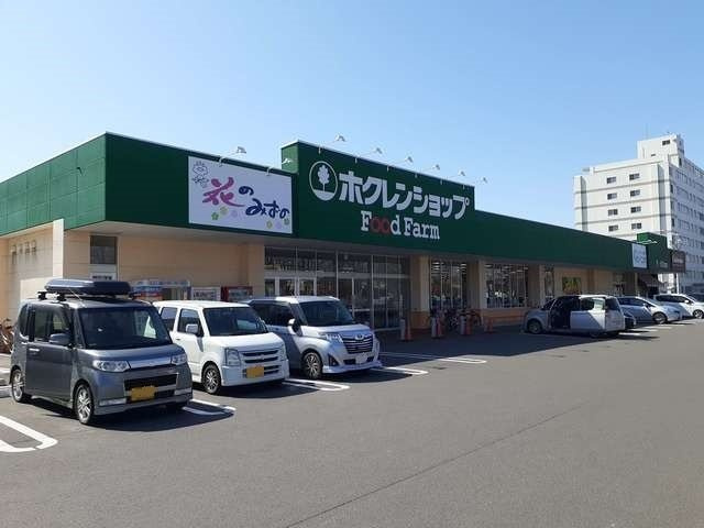 スウィート　レジデンスの周辺|ホクレンショップしらかば店まで950m