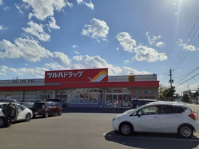 スウィート　レジデンスの周辺|ツルハドラッグ日吉店まで1000m
