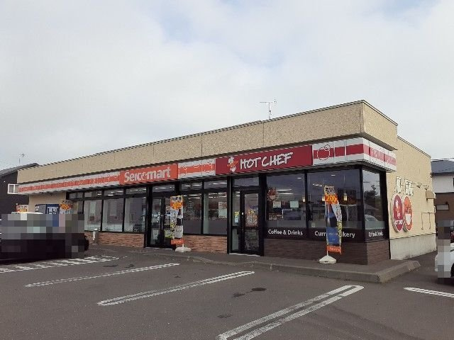 ＡＵＴＡＮＡ　アウタナの周辺|セイコーマート日吉店まで30m