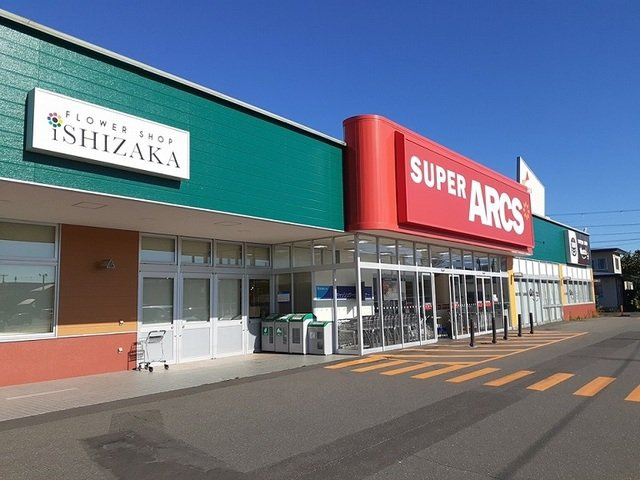 ＡＵＴＡＮＡ　アウタナの周辺|スーパーアークス光洋店まで1000m