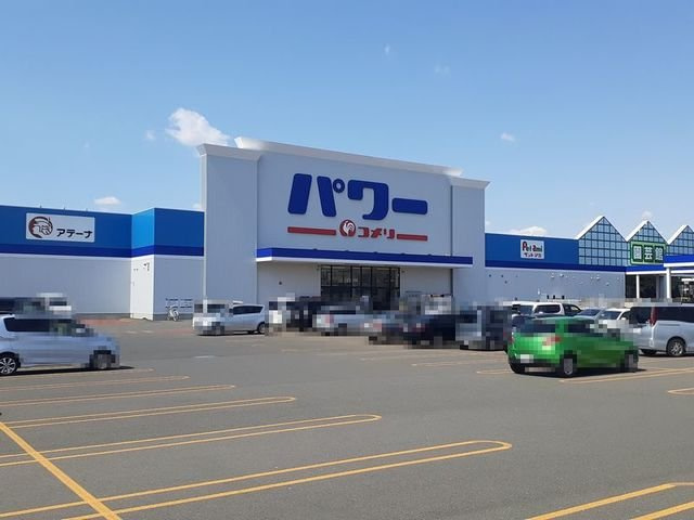 アピアの周辺|コメリパワー苫小牧西店まで450m
