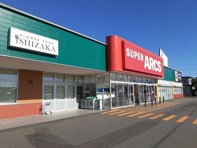 エスペランスの周辺|スーパーアークス光洋店まで350m