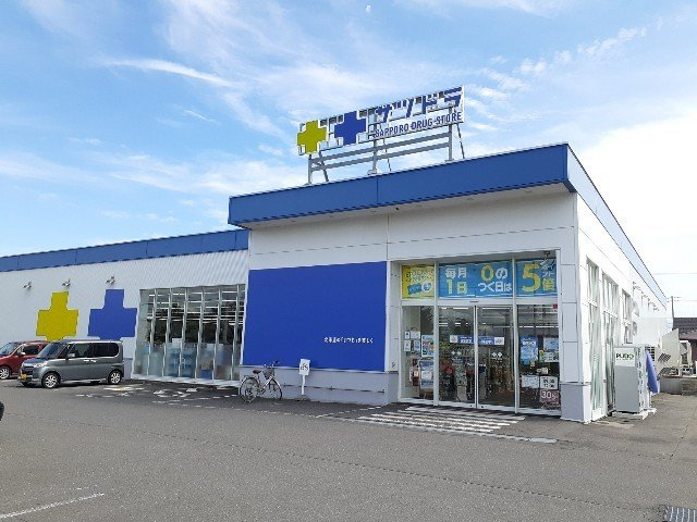 エターナリィの周辺|サッポロドラッグときわ店まで850m