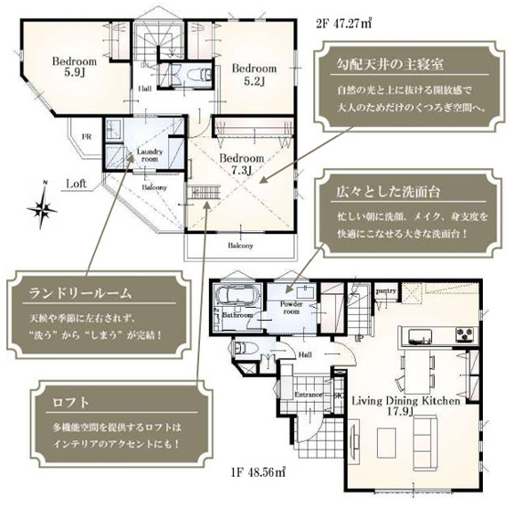 【間取り】 | 厚木市妻田北２丁目　全６棟　新築住宅