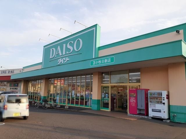 カルムの周辺|ダイソー日新店まで350m