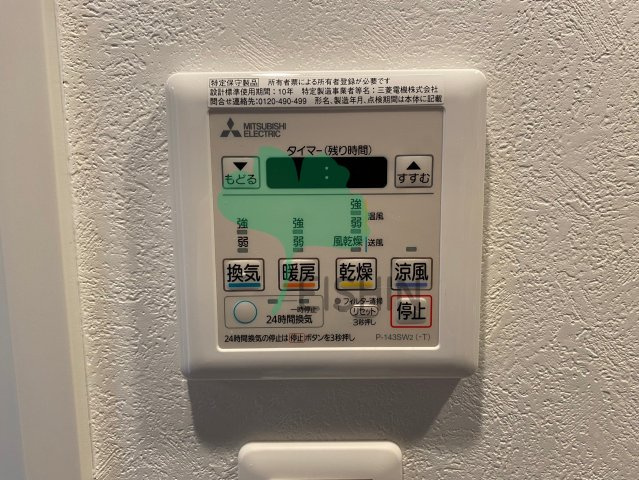 エンクレスト呉服町の浴室
