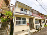 湊山町　戸建の画像