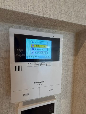 MaisonRenArbreのセキュリティ