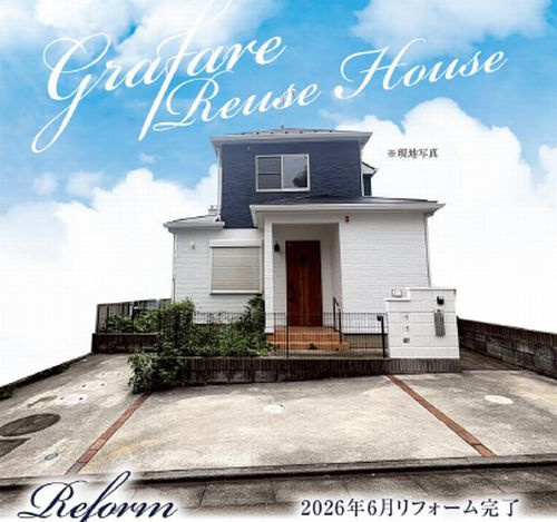 【仲介手数料０円】藤沢市用田　中古一戸建て