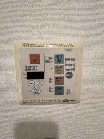 【設備】