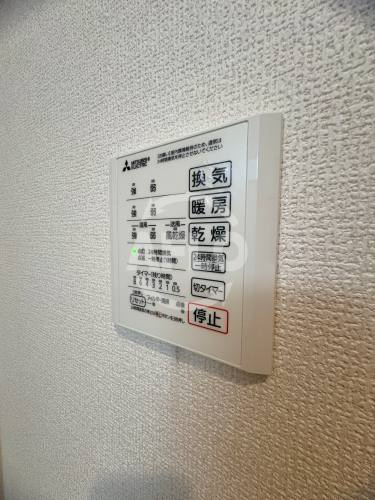 porte bonheurの設備|porte bonheur　浴室乾燥機