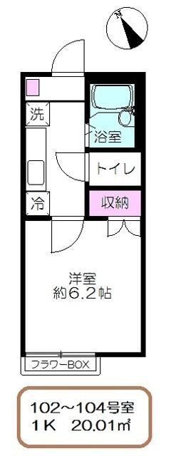 ラピス