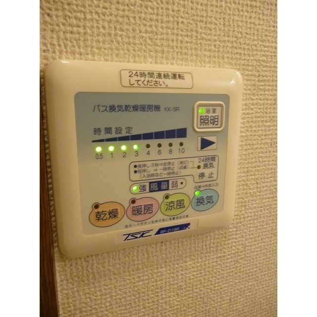 アンプルール フェールKunitachiのその他