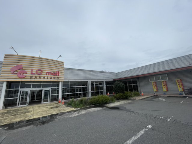 花園1号店舗の周辺