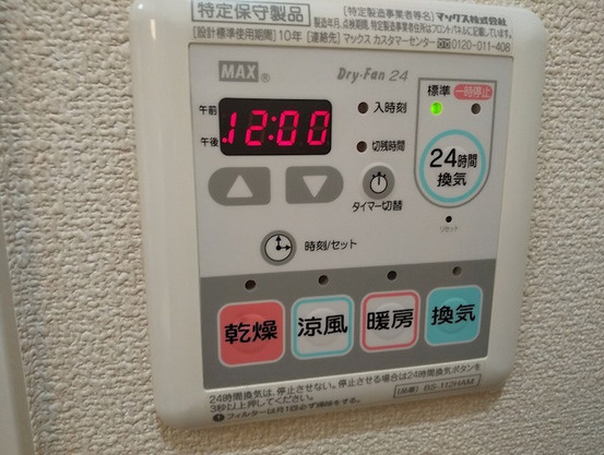 【設備】