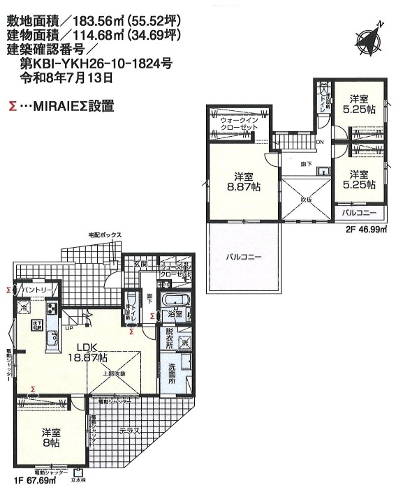 東村山市諏訪町2丁目・全1棟　新築一戸建の間取り|リビング階段・パントリー・床暖房付LDK18.8帖、WIC付主寝室8.8帖、全居室収納付の4LDK。