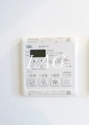 【設備】 | ヴェイルハウス西馬込 | 浴室乾燥パネルです。