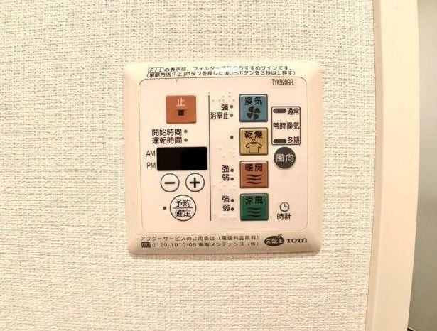 ＫＤＸレジデンス大山の設備