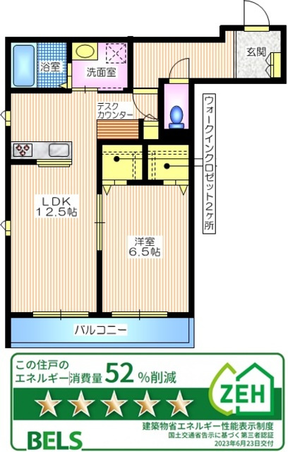 Ｍａｉｓｏｎ　ｄｅ　Ｔｒｉｎｉｔｙ　Ｓの間取り|南向き角部屋２面採光