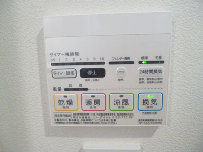 【設備】 | スカイコートパレス明大前